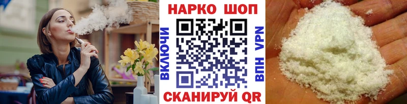 Цена Андреаполь ГАШ  Кокаин  А ПВП  Марихуана  МЕФ 