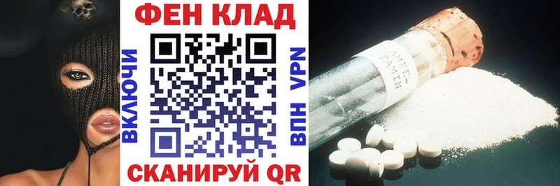 Amphetamine Premium Андреаполь