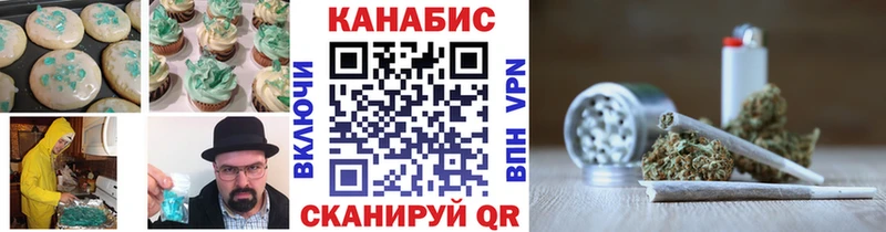 Canna-Cookies марихуана  наркошоп  Андреаполь 