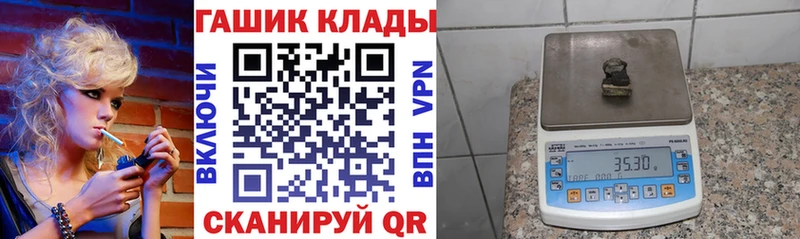 нарко площадка формула  Андреаполь  ГАШИШ убойный  хочу  