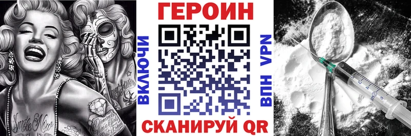 Героин афганец  Андреаполь 