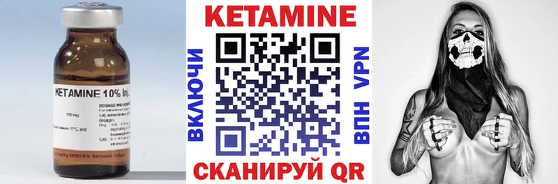 КЕТАМИН ketamine  Андреаполь 