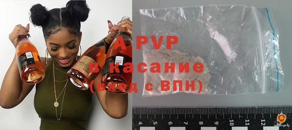 бутират Зерноград