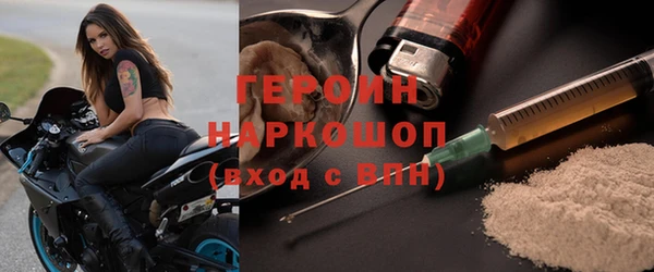 спайс Зеленокумск