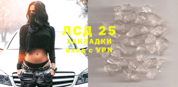 кристаллы Алексеевка