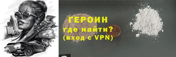 первитин Алексин