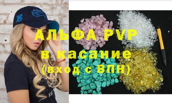 первитин Алексин
