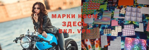 кристаллы Алексеевка