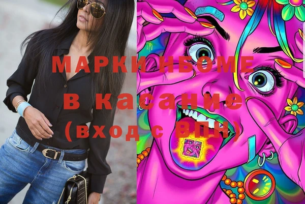 кристаллы Алексеевка