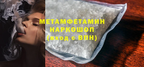 первитин Алексин