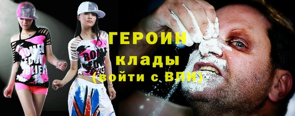 первитин Алексин