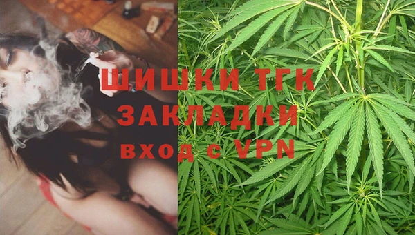 кристаллы Алексеевка