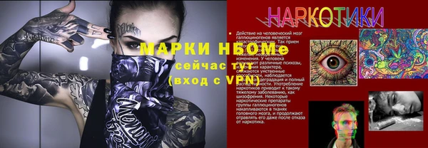 кристаллы Алексеевка