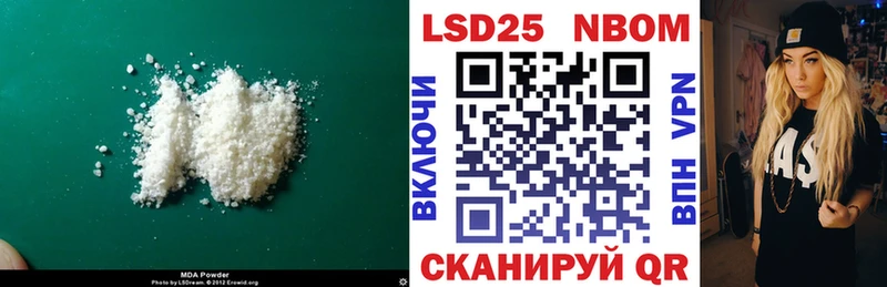 купить наркотики сайты  Андреаполь  LSD-25 экстази кислота 