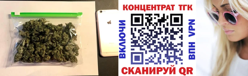 ТГК THC oil  закладка  Андреаполь 